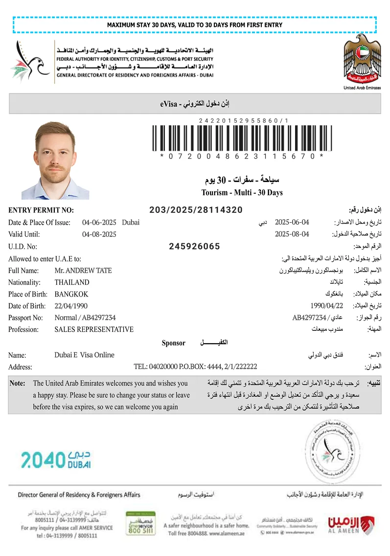 Dubai E-Visa sample document